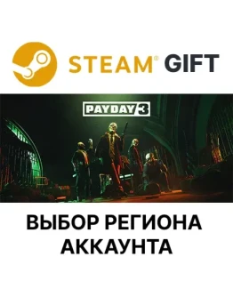 PAYDAY 3SteamВыбор Региона