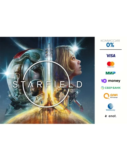 Starfield STEAM