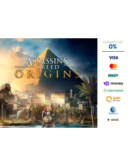 Assassin's Creed Origins STEAM