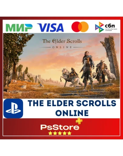 The Elder Scrolls Online PS4 PS5 TESOТурция PS