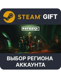 PAYDAY 3 GOLDSteamВыбор Региона