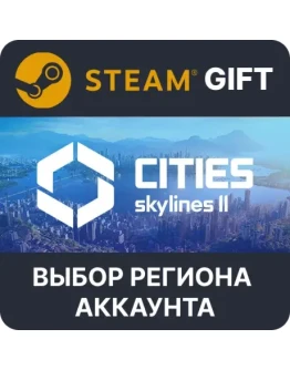Cities: Skylines IISteamВыбор Региона