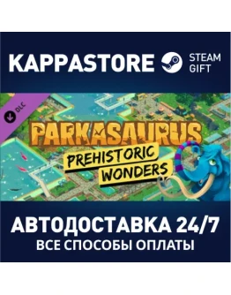 Parkasaurus - Prehistoric Wonders DLCSteam RU