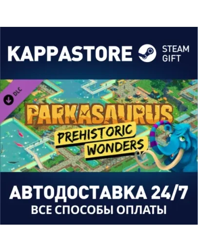 Parkasaurus - Prehistoric Wonders DLCSteam RU
