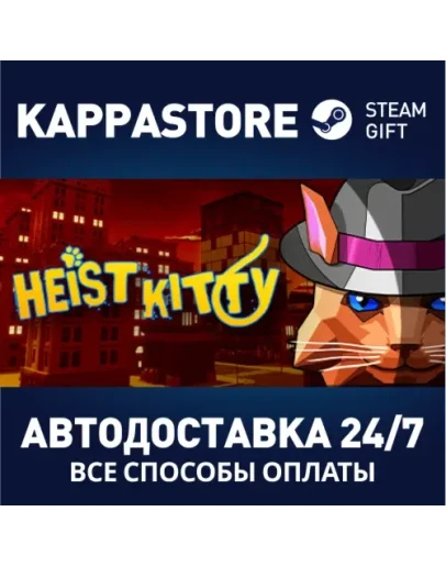 Heist Kitty: Cats Go a StrayАВТОДОСТАВКА Steam Россия