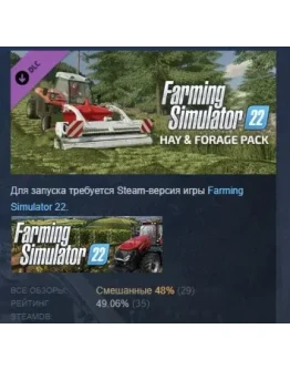 Farming Simulator 22 Hay &amp Forage Pack DLC STEAM РОССИЯ