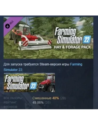 Farming Simulator 22 Hay &amp Forage Pack DLC STEAM РОССИЯ