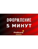 EA Play Playstation PS4 PS5 1-12 мес PSN Турция PS