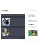 Нейросеть для написания текста создания картинок