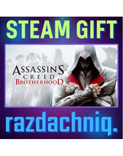 Assassin's Creed Brotherhood Steam Gift/Россия/СНГ