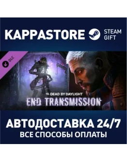 Dead by Daylight - End Transmission Chapter DLC
