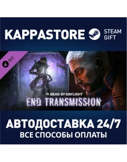 Dead by Daylight - End Transmission Chapter DLC