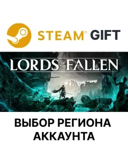 Lords of the Fallen DeluxeSteamВыбор Региона Lords of the Fallen DeluxeSteamВыбор Региона