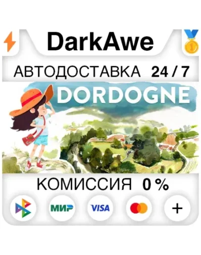 Dordogne STEAMRU АВТОДОСТАВКА 0