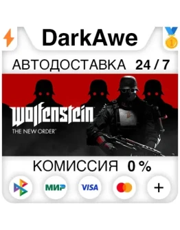 Wolfenstein: The New Order +ВЫБОР STEAMRU АВТО 0