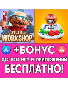 Little Big Workshop + Game Dev Tycoon iPhone AppStore