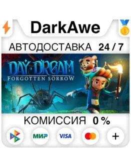 Daydream: Forgotten Sorrow STEAMRU АВТОДОСТАВКА 0 Daydream: Forgotten Sorrow STEAMRU АВТОДОСТАВКА 0