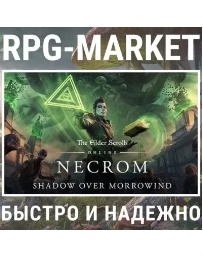 DARK SOULS III: The Ringed City