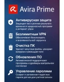Avira Prime 3 месяца для 5 устройств