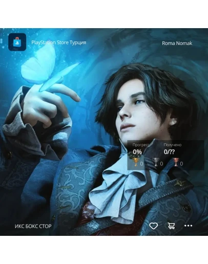 Покупка Lies of P на ваш аккаунт (PS4, PS5)