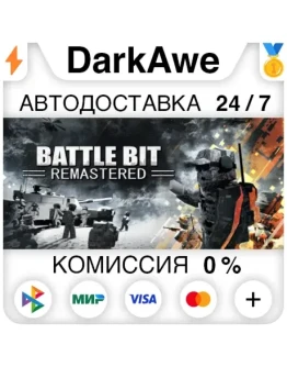 BattleBit Remastered +ВЫБОР STEAMRU АВТО 0