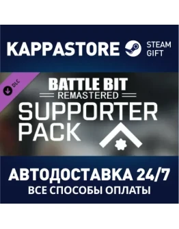 BattleBit Remastered Supporter Pack 1 DLCSteam Россия