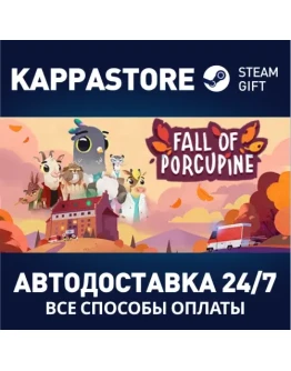 Fall of PorcupineАВТОДОСТАВКА Steam Россия