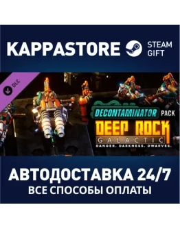 Deep Rock Galactic - Decontaminator Pack DLCSteam RU