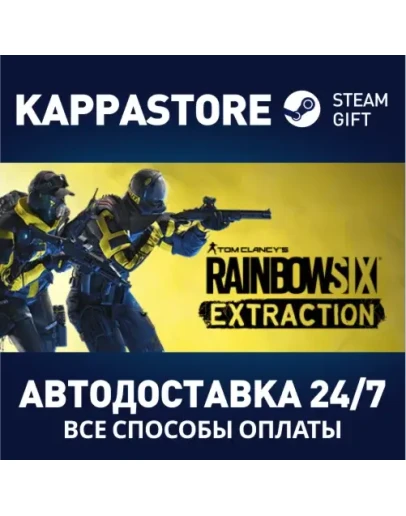 Tom Clancys Rainbow Six Extraction Deluxe Edition