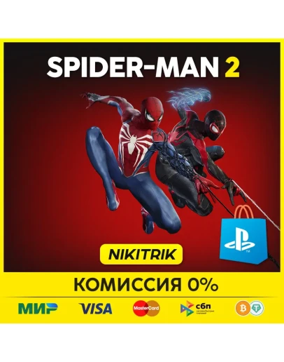 Человек Паук 2 / Spider-Man 2 Делюкс Версия PS5