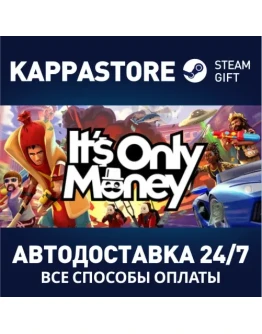 It's Only MoneyАВТОДОСТАВКА Steam Россия It's Only MoneyАВТОДОСТАВКА Steam Россия
