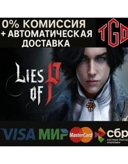 Lies of P Steam UA+KZ+AR+TR+CN Lies of P Steam UA+KZ+AR+TR+CN