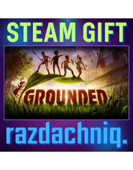 Grounded Steam Gift/UA/KZ/СНГ + Подарок