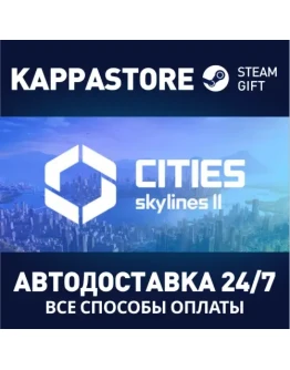 Cities: Skylines II - Ultimate EditionSteam RU