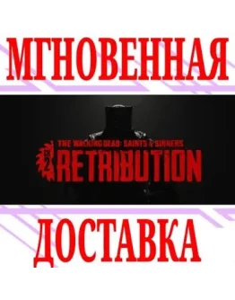 The Walking Dead: Saints Sinners Chapter 2 Retribution