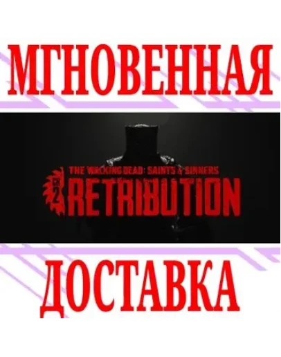 The Walking Dead: Saints Sinners Chapter 2 Retribution