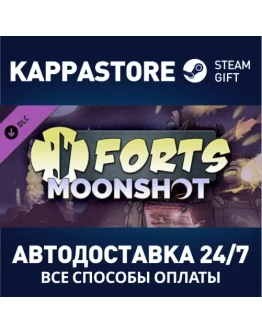 Forts - Moonshot DLCАВТОДОСТАВКА Steam Россия