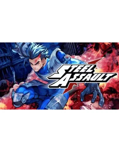 STEEL ASSAULT XBOX ONE / SERIES XS КЛЮЧ+ПОМОЩЬ