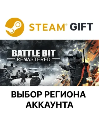 BattleBit RemasteredSteam Gift Выбор Региона