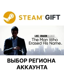 Like a Dragon Gaiden: The Man Who Erased His Name