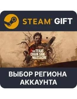 The Texas Chain Saw MassacreSteamВыбор Региона