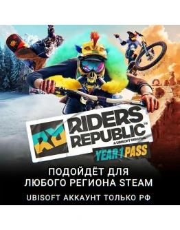 UPLAY/STEAMYEAR 1 PASSRIDERS REPUBLICРФ UPLAY/STEAMYEAR 1 PASSRIDERS REPUBLICРФ