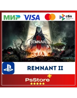 Ремнант 2 / Remnant II Турция PS4 PS5 PS