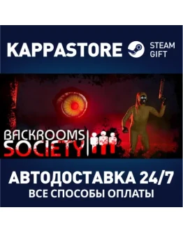 Backrooms SocietyАВТОДОСТАВКА Steam Россия