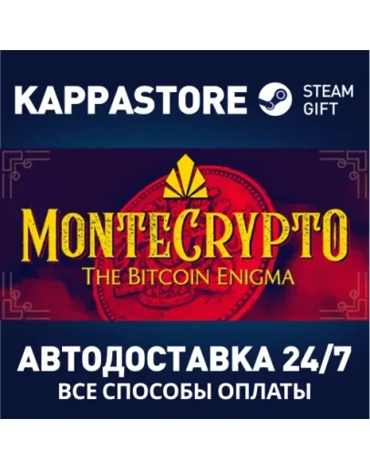 MontecryptoАВТОДОСТАВКА Steam Россия