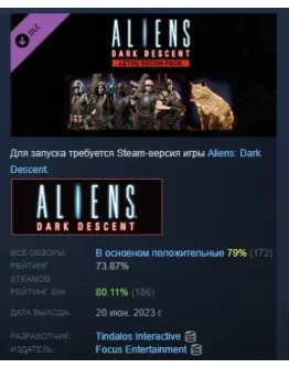 Aliens: Dark Descent - Lethe Recon Pack DLC STEAM