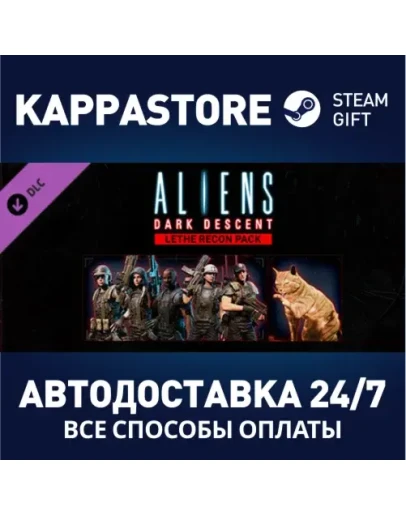 Aliens: Dark Descent - Lethe Recon Pack DLCSteam RU