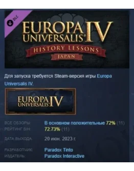 Europa Universalis IV: Japan History Lessons STEAM