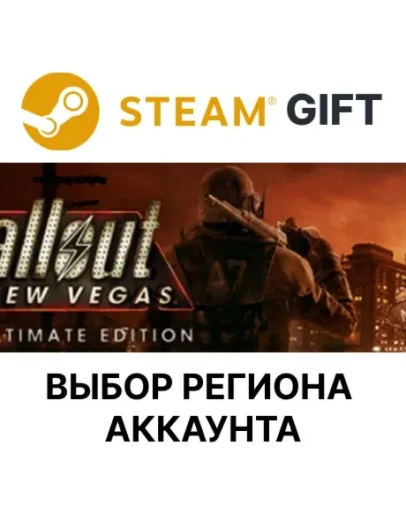 Fallout: New Vegas UltimateSteamВыбор Региона Fallout: New Vegas UltimateSteamВыбор Региона