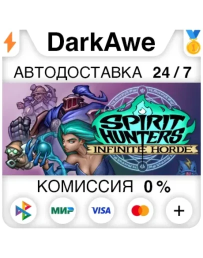 Spirit Hunters: Infinite Horde STEAMRU АВТО 0